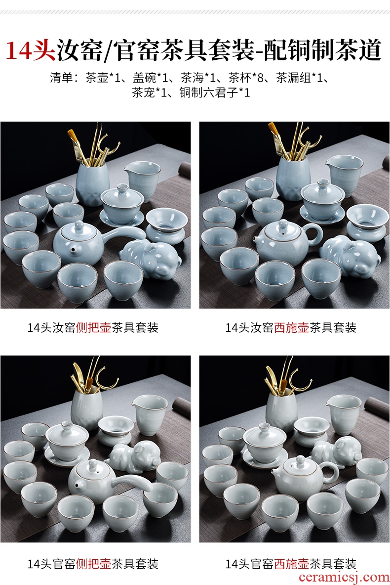 God your kiln porcelain household ceramics kung fu tea set suit Chinese porcelain contracted side teapot tea cups