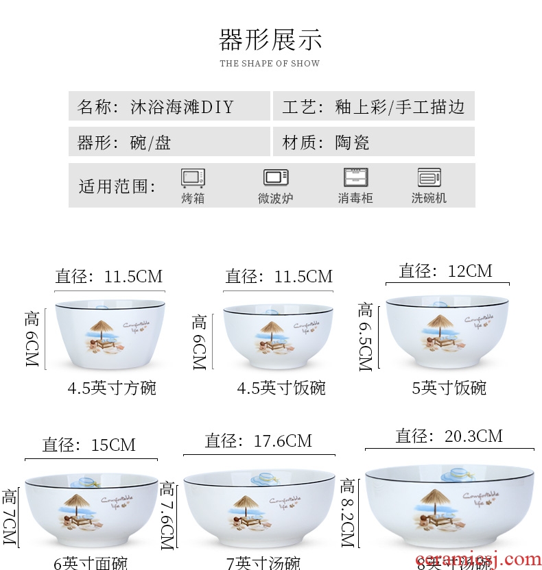 Jingdezhen ceramic plate household Nordic contracted dumpling dish to eat rainbow noodle bowl dish dish dish plate combination