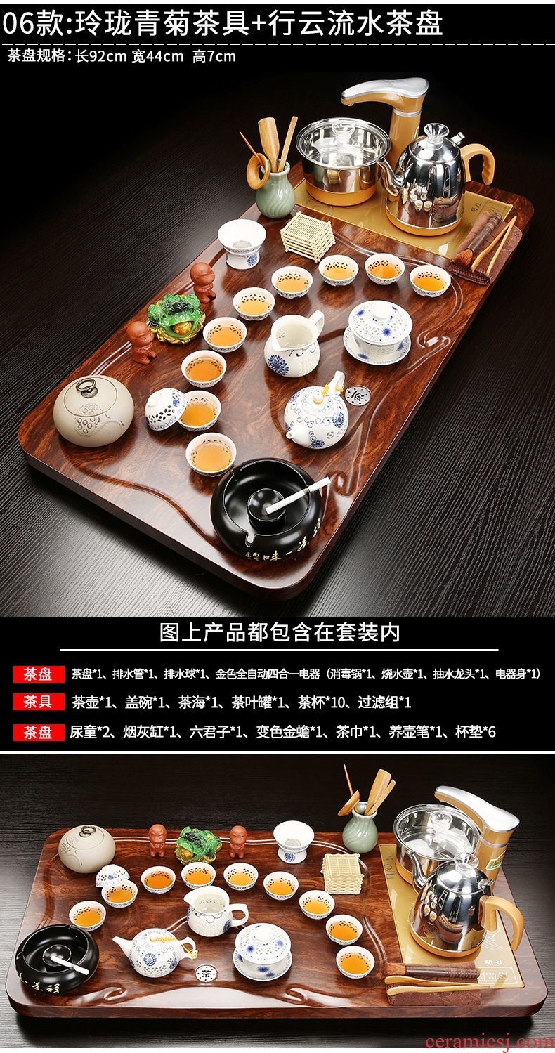 Gorgeous young ceramic kung fu tea set household contracted magnetic electric furnace tea cups tea complete set of solid wood tea tray