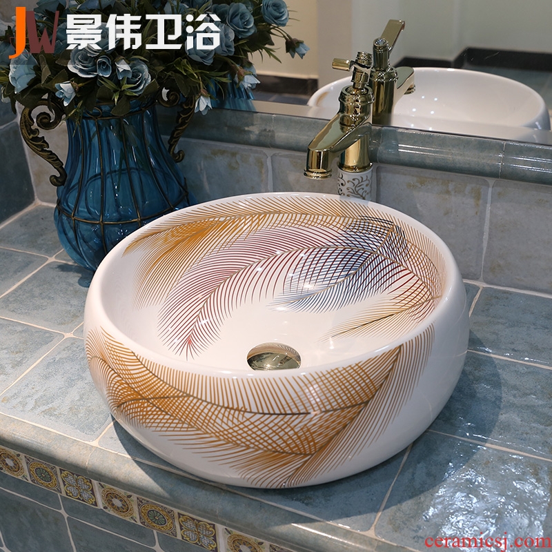 JingWei jingdezhen ceramics on the stage of the basin that wash a face basin art basin sink basin fashion feathers