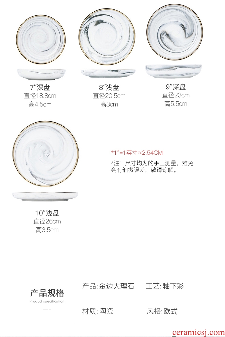 Nordic phnom penh marble dishes suit household light much wind jingdezhen ceramic bowl chopsticks tableware contracted bowl dish