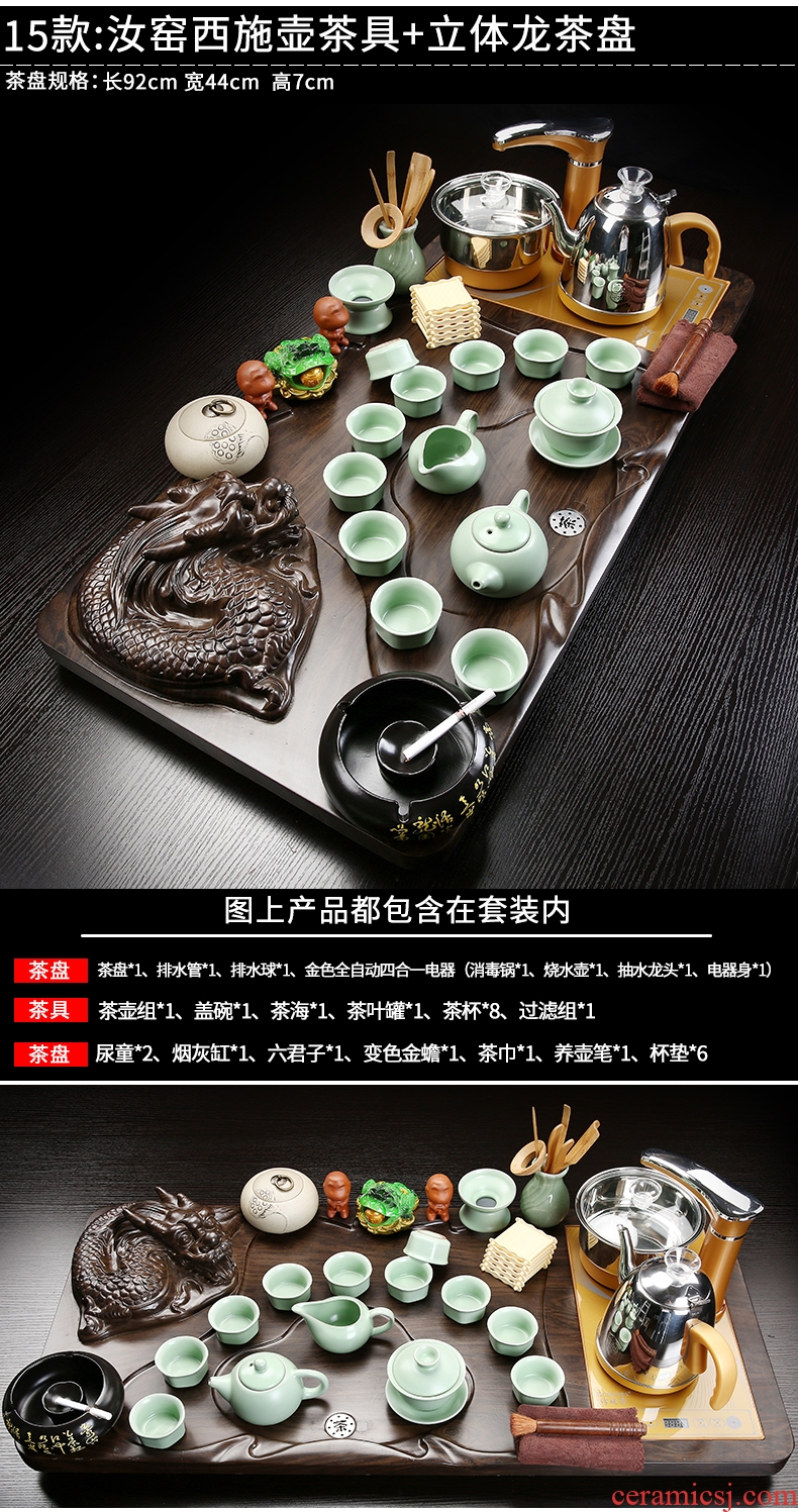 Gorgeous young ceramic kung fu tea set household contracted magnetic electric furnace tea cups tea complete set of solid wood tea tray