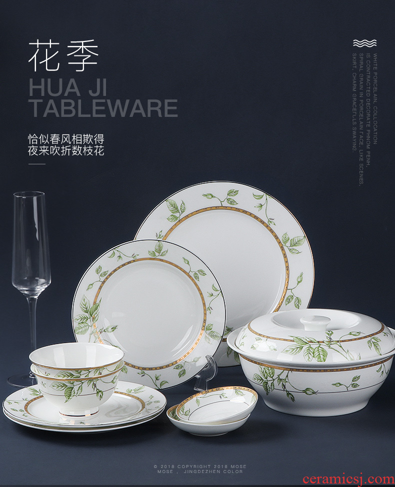 Inky 56 head home phnom penh dishes cutlery sets jingdezhen bone porcelain Chinese dishes to eat bowl youth