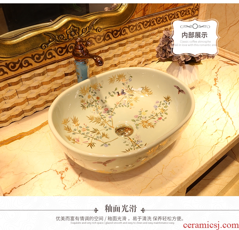 JingWei ceramic lavabo basin stage art circle sinks small basin to wash face basin of household