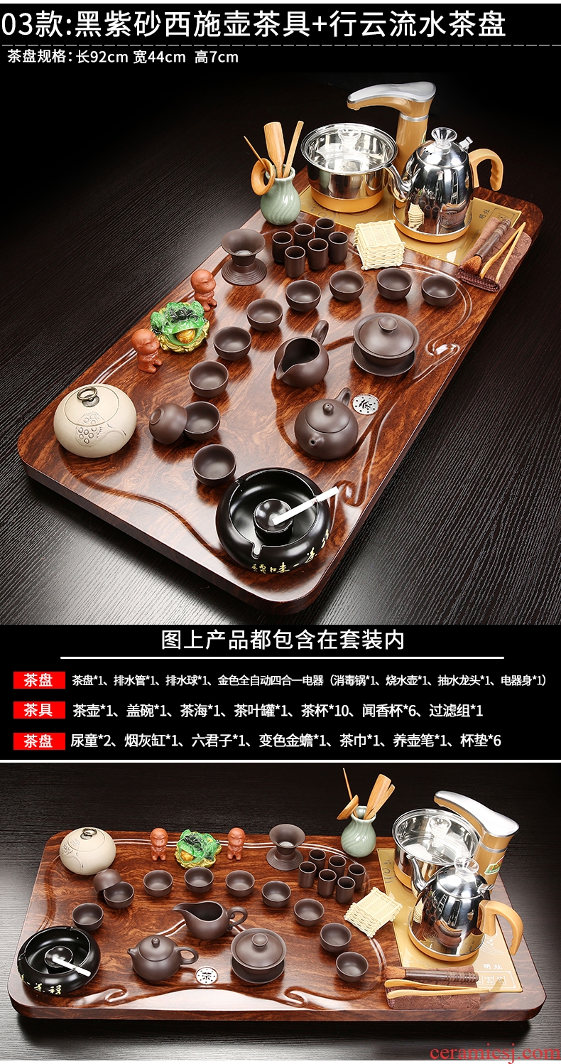 Gorgeous young ceramic kung fu tea set household contracted magnetic electric furnace tea cups tea complete set of solid wood tea tray