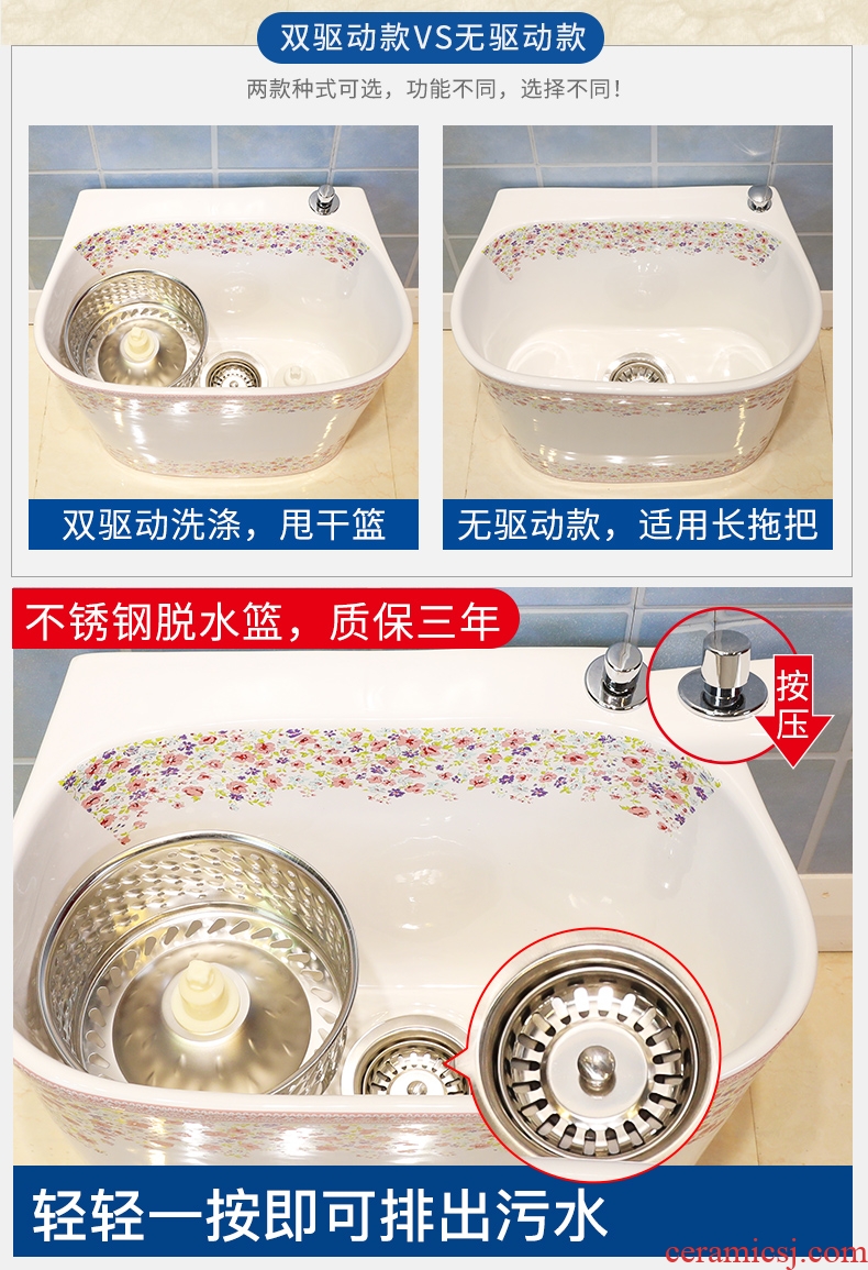 Million birds balcony household ceramic mop pool to wash the mop pool small toilet mop pool large mop pool