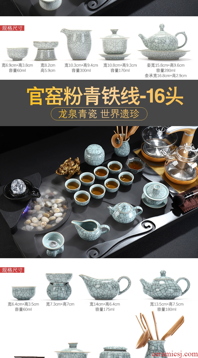 Recreational products sharply stone atomization suit household longquan celadon kung fu tea tray tea sets tea ceramic teapot teacup