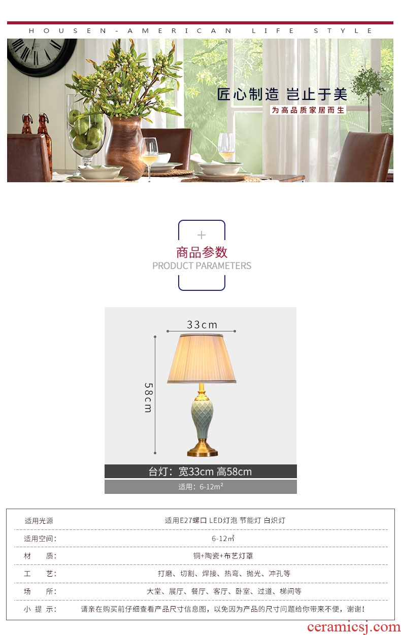 European contemporary and contracted ceramic desk lamp decoration warm sitting room creative fashion study all copper lamp of bedroom the head of a bed