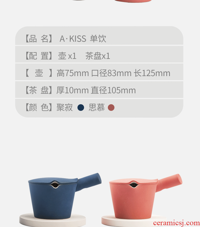 Lateral AKISS jingdezhen ceramic teapot single pot teapot kung fu tea set suit portable travel crack cup