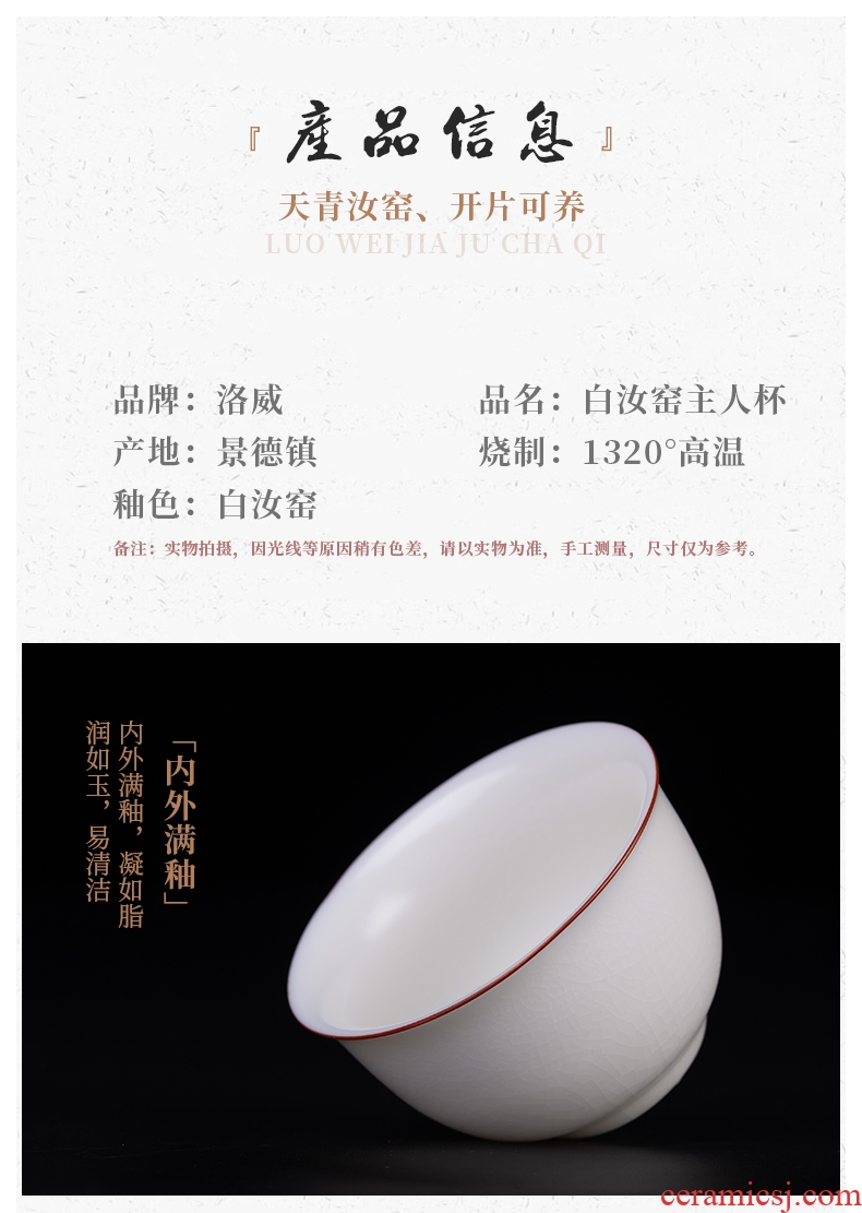 White, your kiln jingdezhen ceramic cups kung fu tea set sample tea cup opening can keep single cup bowl master cup