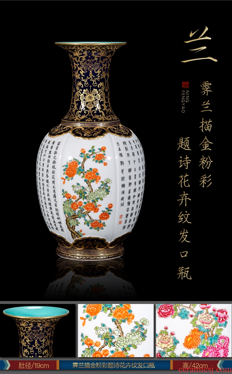 Ning hand-painted archaize sealed kiln jingdezhen ceramic bottle furnishing articles of sitting room color text stroke study Chinese orphan works, 71