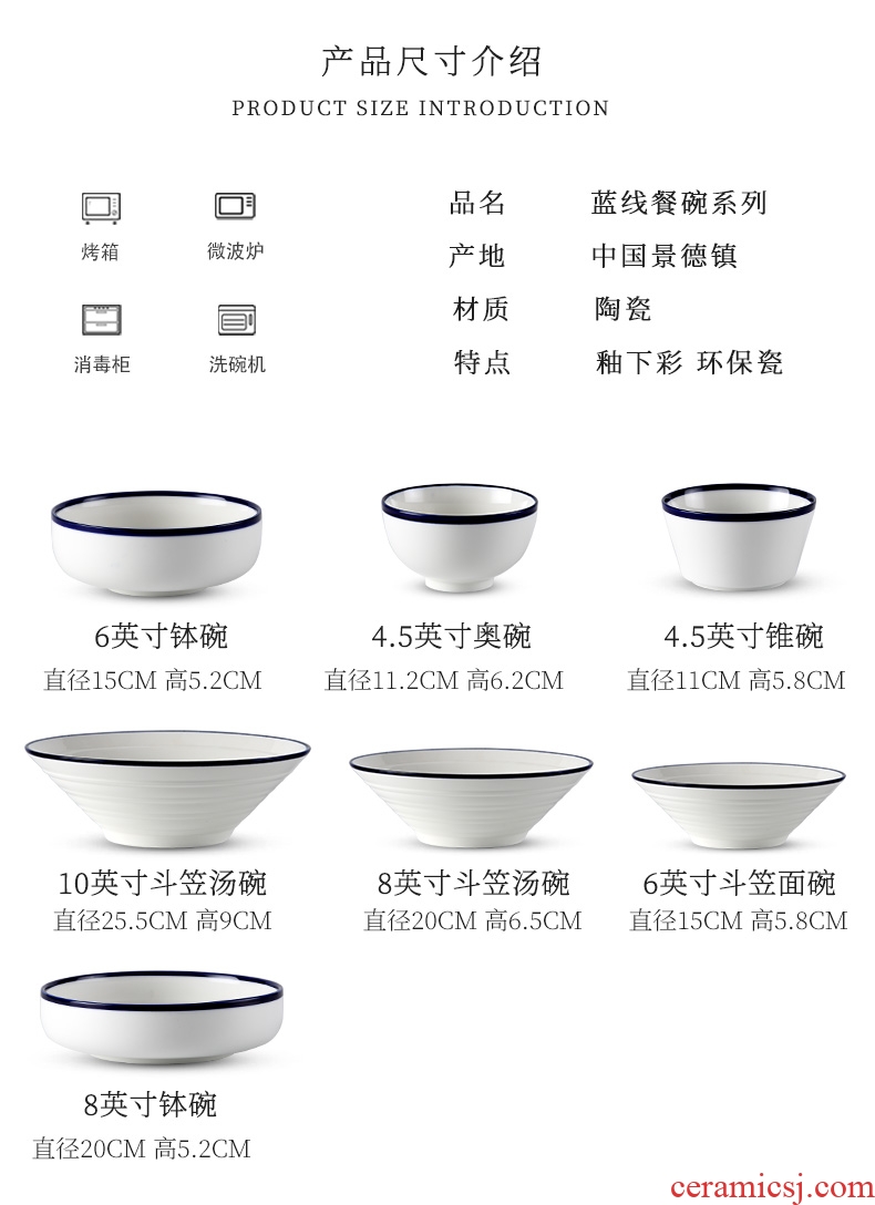 Jingdezhen ceramic bowl under the glaze color of household of Chinese style restoring ancient ways hat to pull a bowl noodles soup bowl salad bowl contracted tableware
