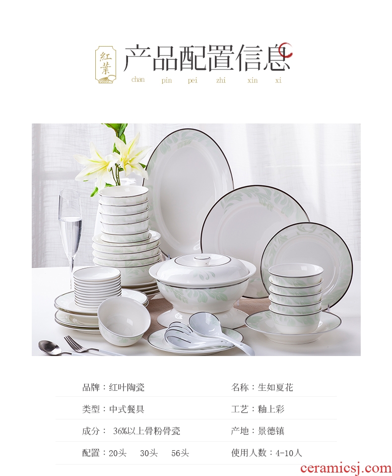 Red porcelain jingdezhen european-style bone porcelain tableware dishes suit contracted household dishes porcelain wedding gifts