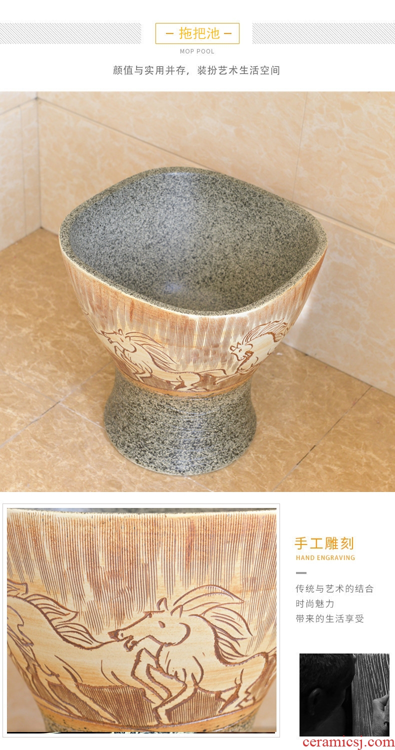Northern wind restoring ancient ways of song dynasty conjoined mop pool bathroom ceramic mop basin outdoor balcony mop pool square