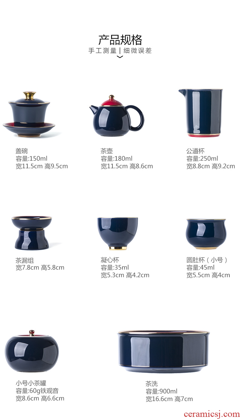 Collapsed, a ceramic tea set is a complete set of creative household contracted kung fu tea set lid bowl set of tea cups