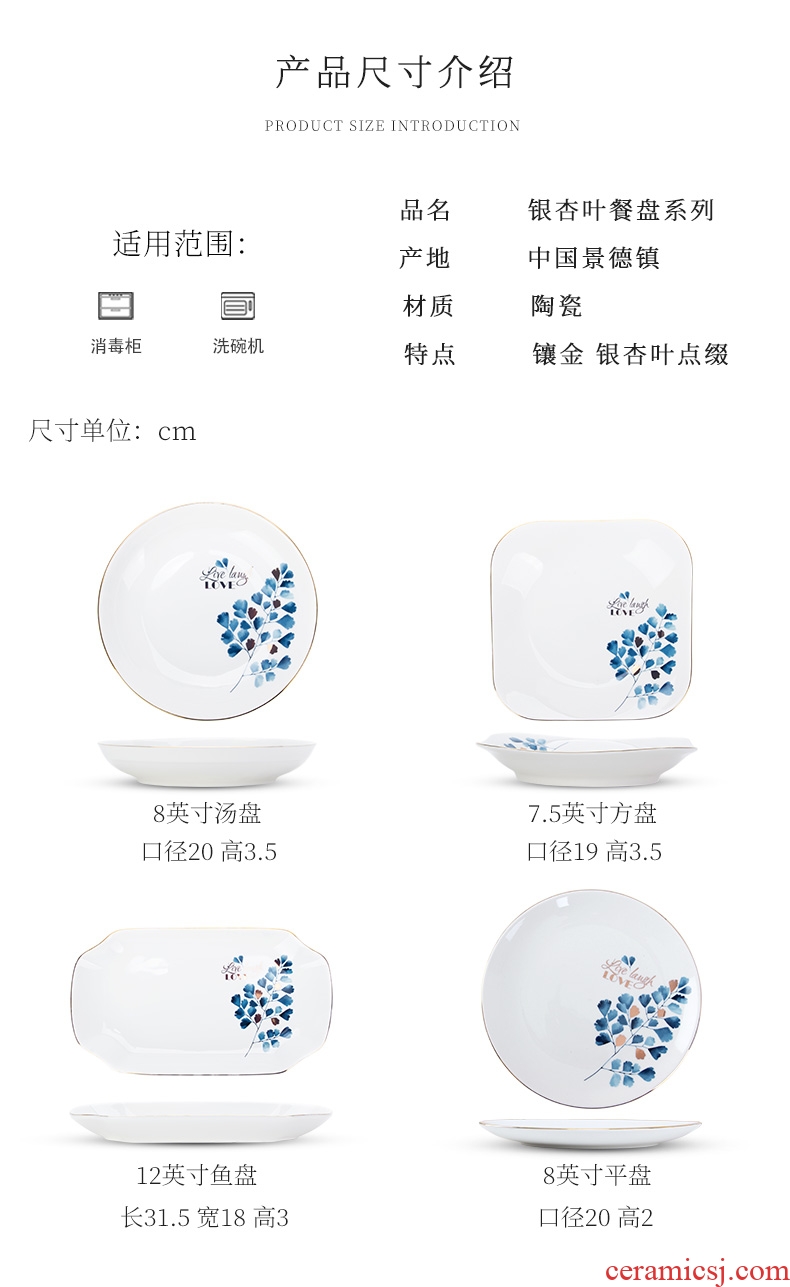 Ceramic plates home dishes dishes creative new fish dish of jingdezhen porcelain tableware Nordic dinner plates