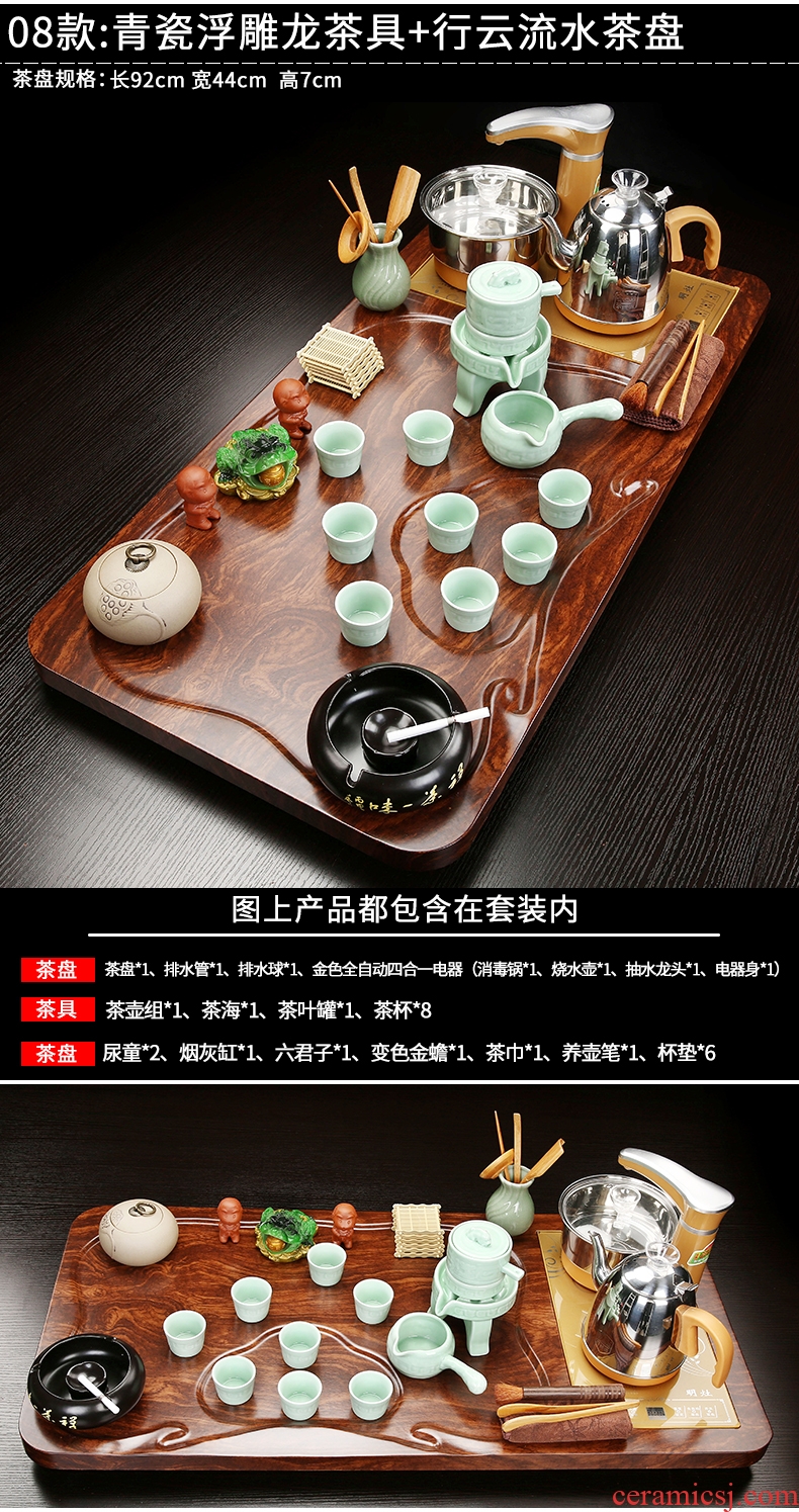 Gorgeous young ceramic kung fu tea set household contracted magnetic electric furnace tea cups tea complete set of solid wood tea tray