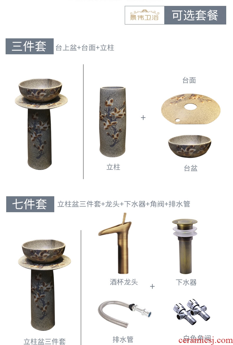 Retro one-piece frosted pillar basin ceramic lavabo pillar type lavatory outdoor balcony floor type basin