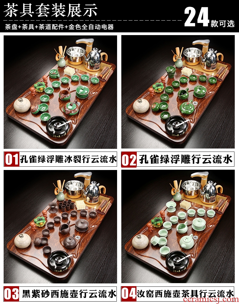 Gorgeous young ceramic kung fu tea set household contracted magnetic electric furnace tea cups tea complete set of solid wood tea tray