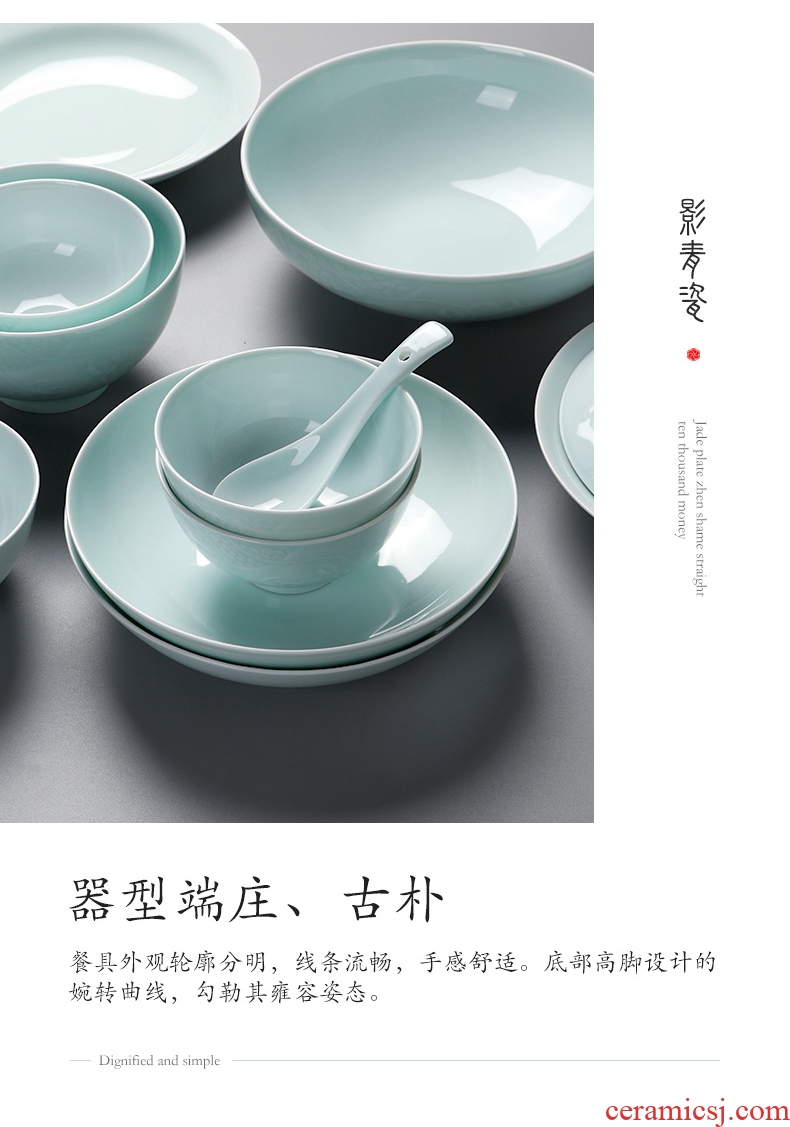 Chinese shadow celadon large deep dish with jingdezhen ceramic plate job bone plate BingDi spoon lotus open