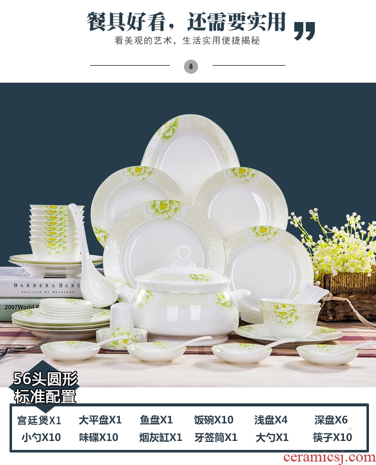 Jingdezhen porcelain tableware 56 Chinese style household head bone dishes suit noodles soup bowl composite ceramic bowl dishes