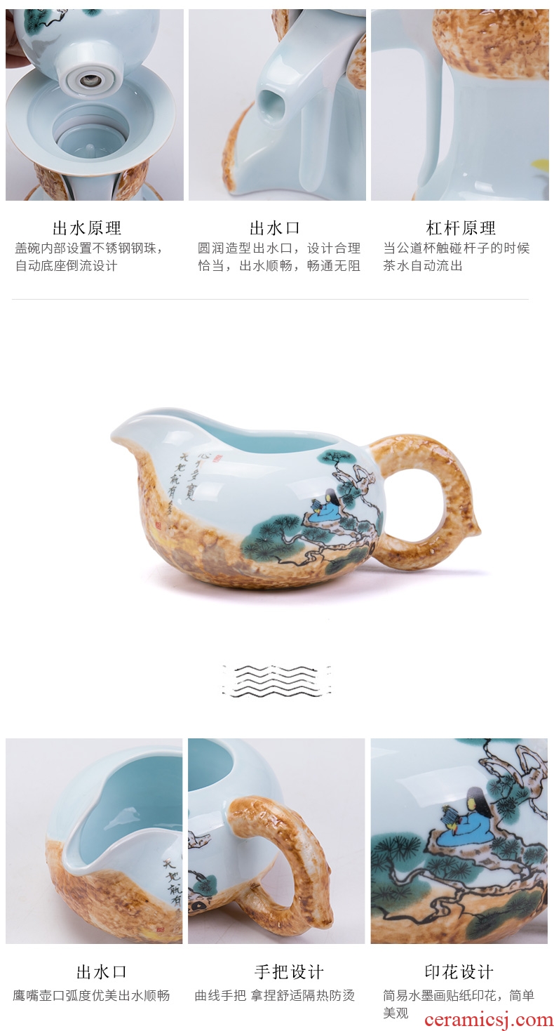 Ronkin household creative semi-automatic kung fu tea set suits all lazy people make tea ware ceramic teapot teacup
