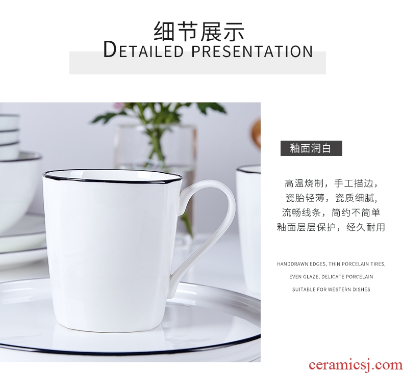 Jingdezhen domestic cup pure white cup black border contracted mugs ceramic cup bone porcelain coffee cup milk cup