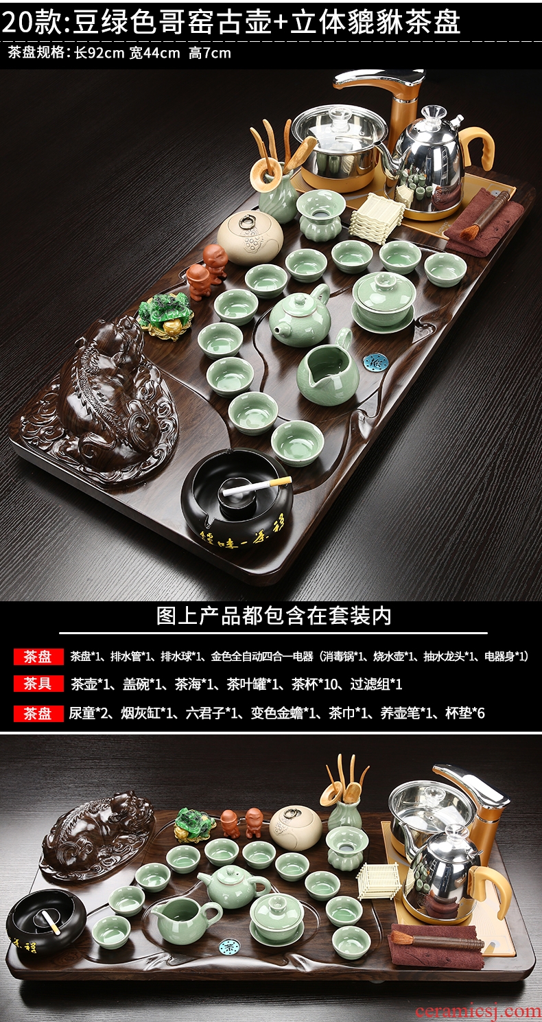 Gorgeous young ceramic kung fu tea set household contracted magnetic electric furnace tea cups tea complete set of solid wood tea tray