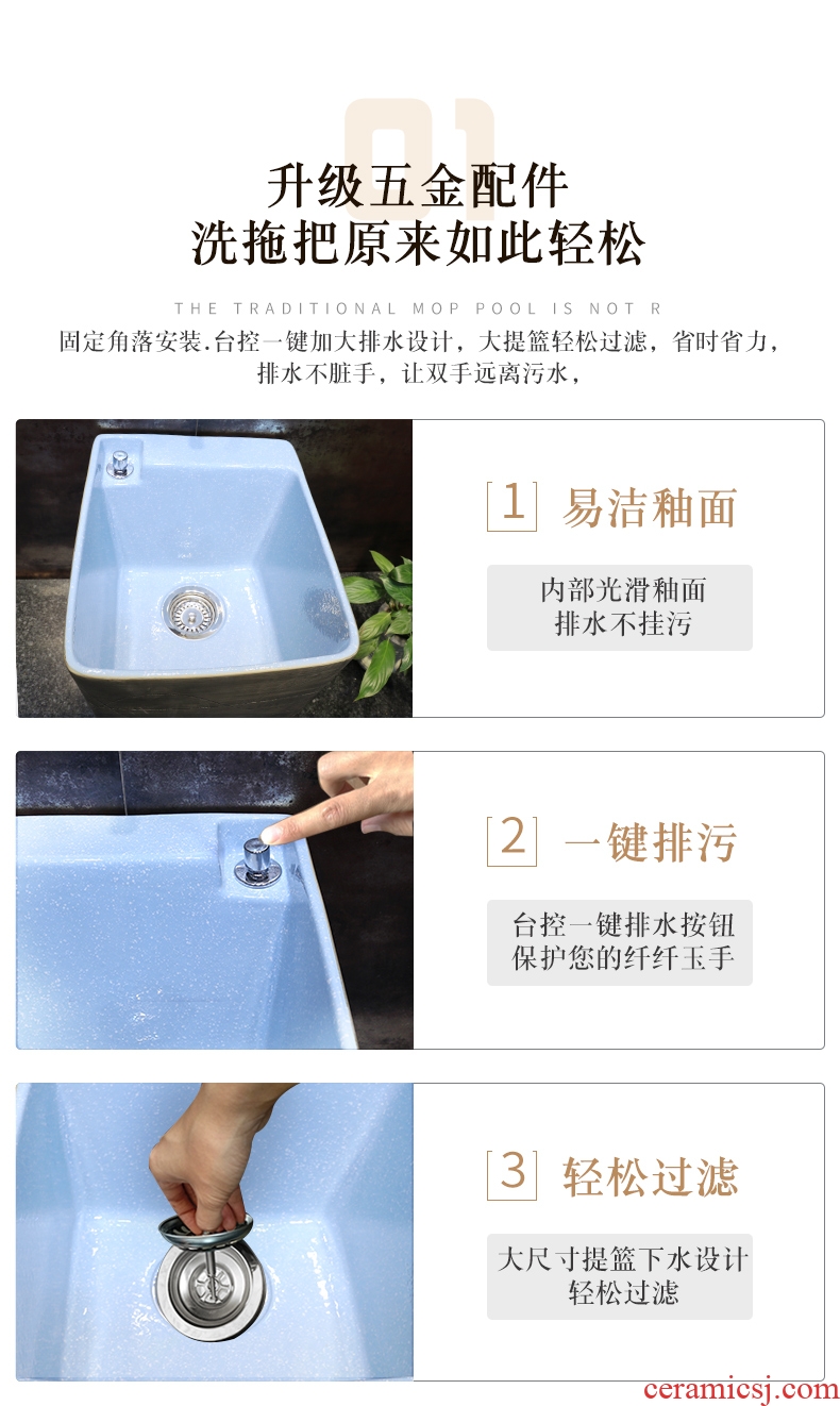 Archaize ceramic mop pool large balcony mop pool mop pool bathroom Europe type automatic control topaz pool