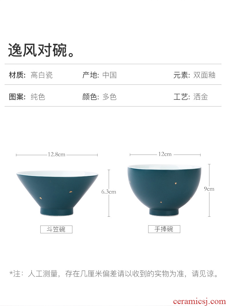Jingdezhen bowls creative contracted white personality ceramic tableware home eat rice bowl small bowl of rice bowls a single from the wind