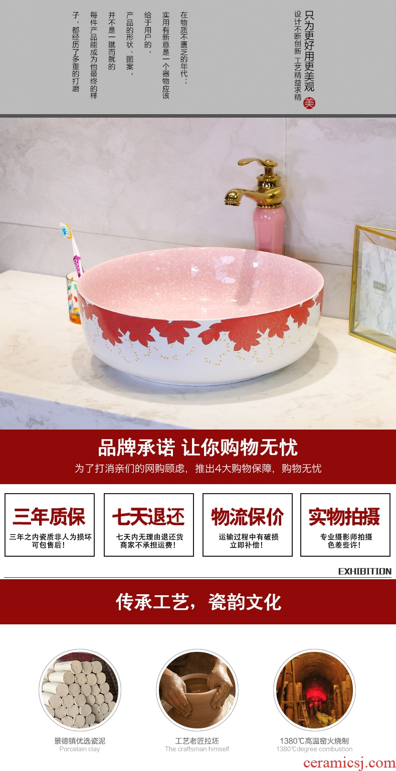 Koh larn, qi Nordic stage basin bathroom home round ceramic art basin small balcony sink single basin