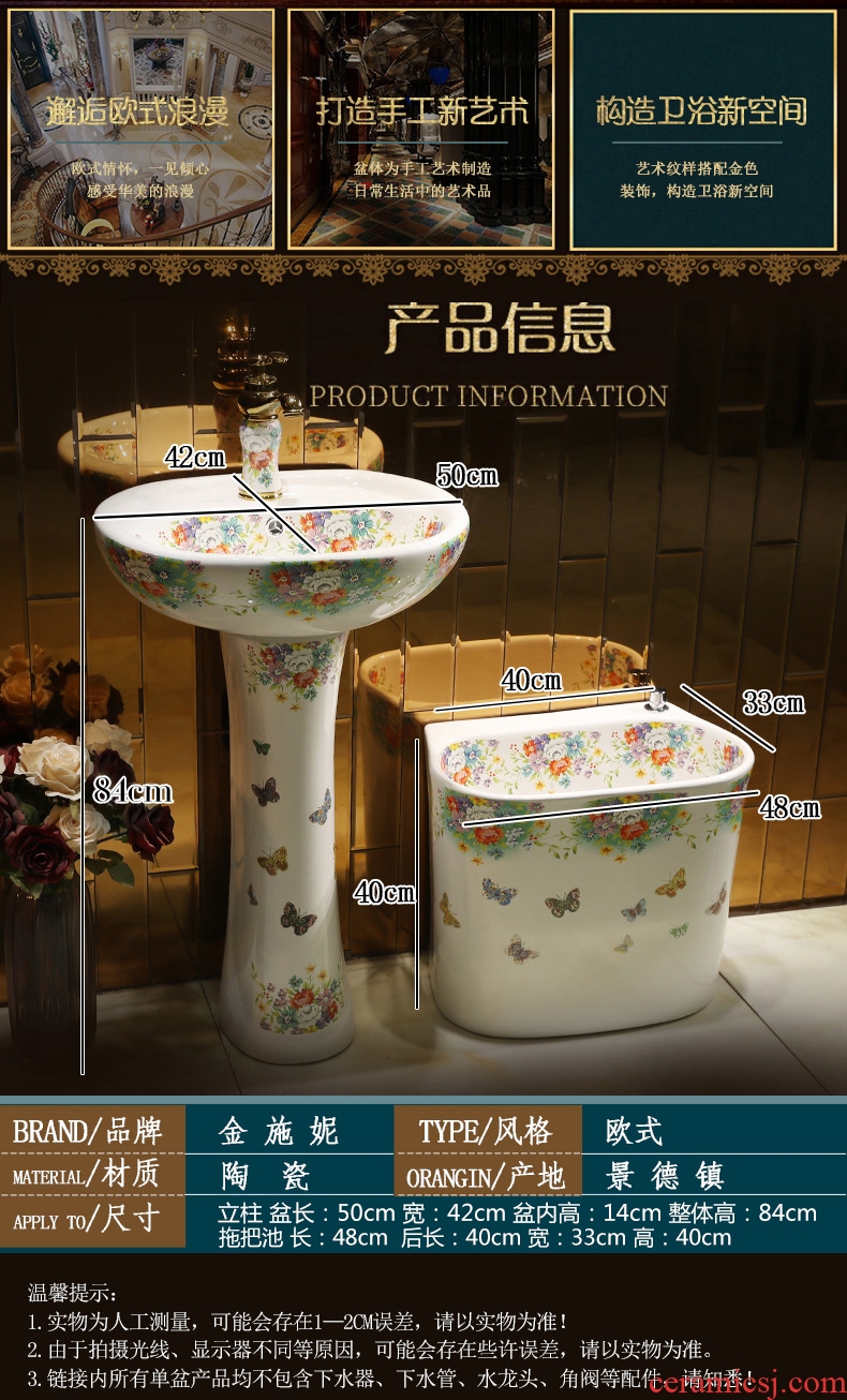 Gold cellnique one floor european-style hotel ceramic lavatory basin bathroom sink the post toilet basin