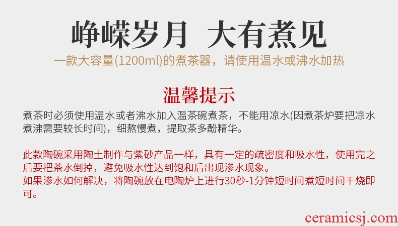 Household ancient ceramic porcelain god boiling kettle black and white pu 'er tea home points tea is the tea, the electric TaoLu suits
