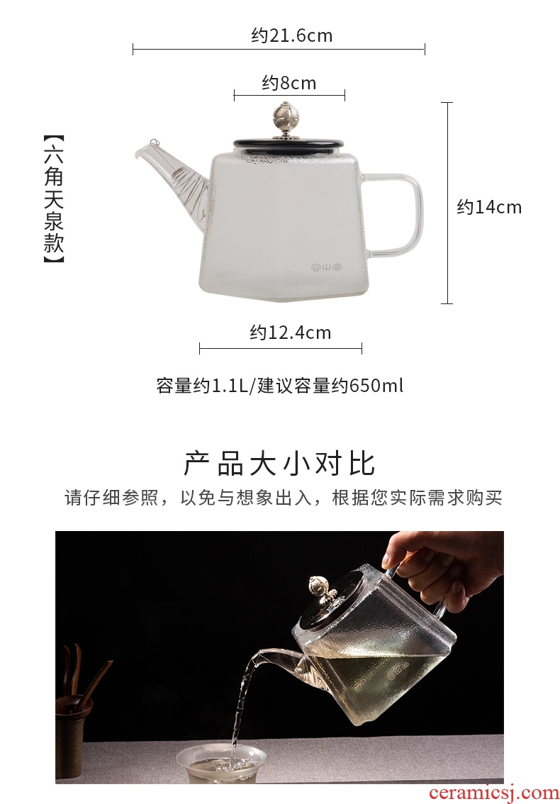 RongShan glass kettle ceramic coppering.as silver pot button # heat increase electrical TaoLu tea stove capacity boiled tea tea set