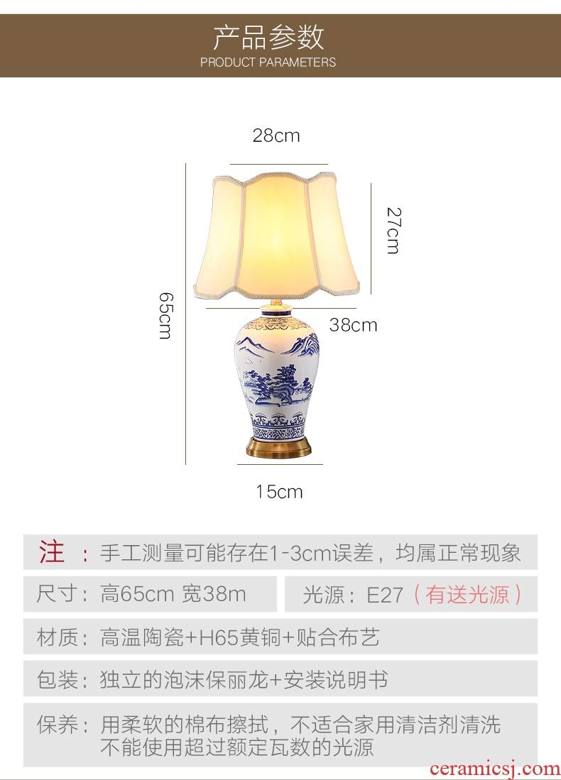 New Chinese style ceramic desk lamp after classical study contracted and contemporary sitting room full copper landscape lamp of bedroom the head of a bed of blue and white porcelain