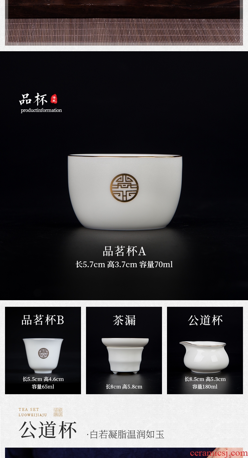 Jingdezhen ceramic kung fu tea set suet jade white porcelain pot of) tea tray side turn to tureen sample tea cup