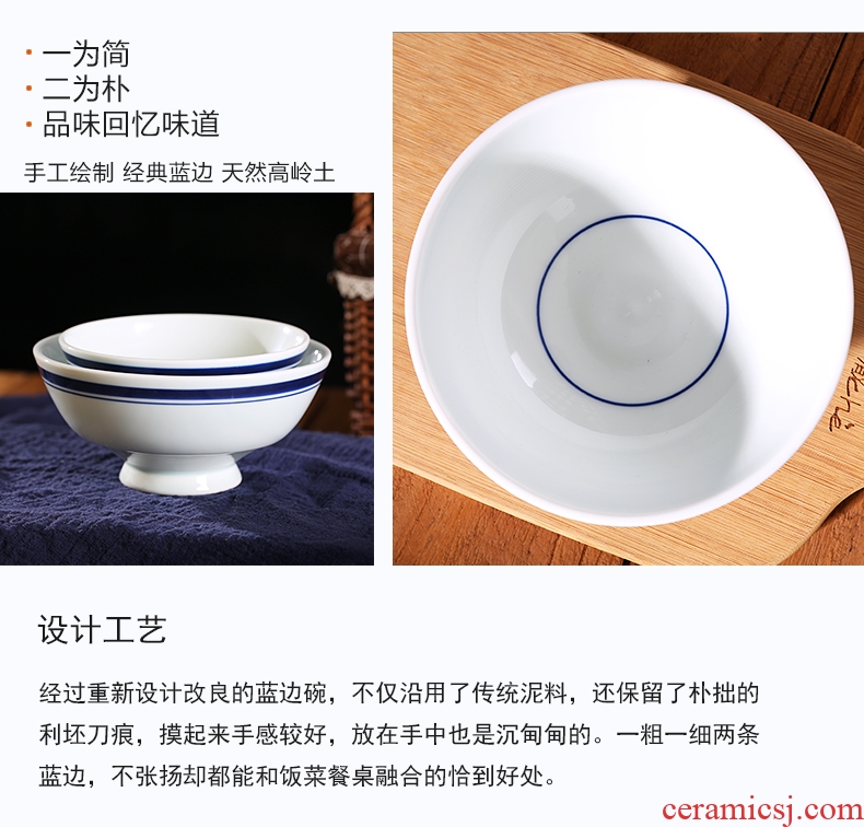 Jingdezhen ceramic bowl under the glaze color household Japanese hat to ramen soup bowl large salad bowl contracted tableware restoring ancient ways