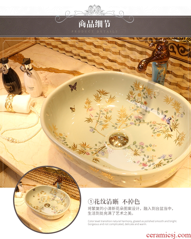 JingWei ceramic lavabo basin stage art circle sinks small basin to wash face basin of household