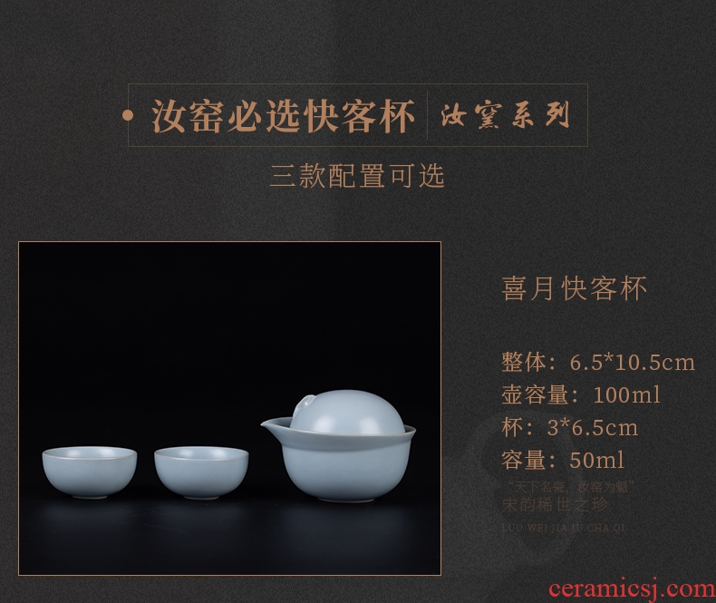 Your kiln crack cup a pot of 2 cup single portable travel hand grasp pot of jingdezhen ceramic kung fu tea set cup