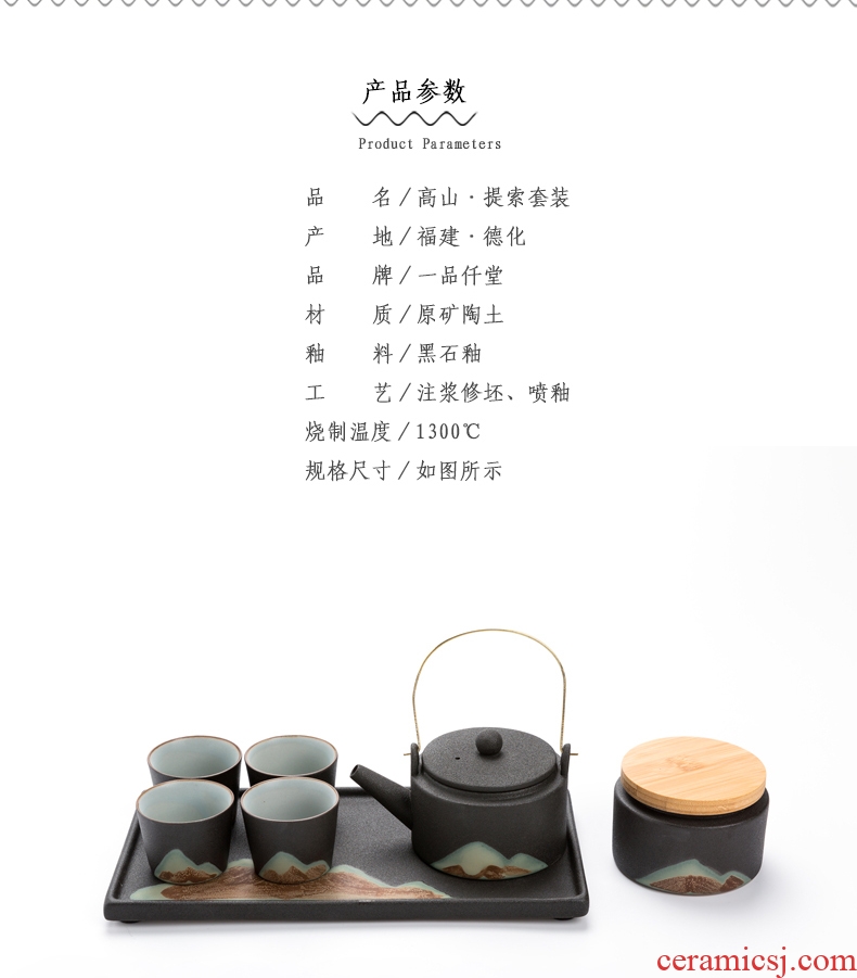 Yipin thousand hall tea service office suit household contracted sitting room teapot teacup tea ceramic kung fu tea set