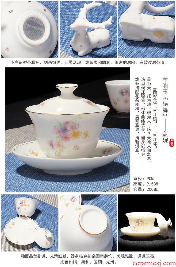 Suet jade porcelain tang yun kung fu tea set suit colour lid bowl of dehua white porcelain graven images of a complete set of household ceramics