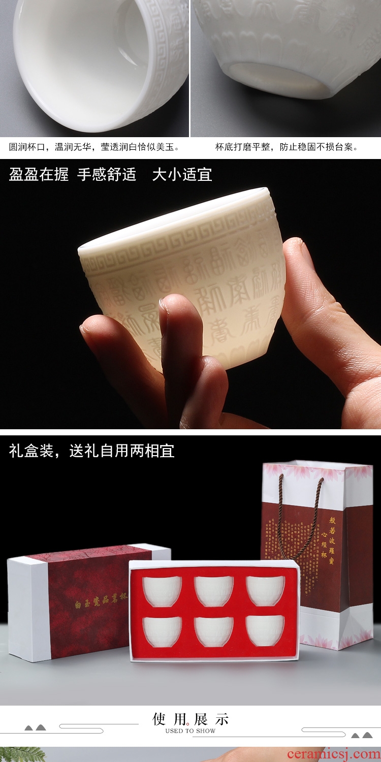 Tang aggregates suet jade dehua pure handmade ceramic cup white household small white jade porcelain cups individual sample tea cup