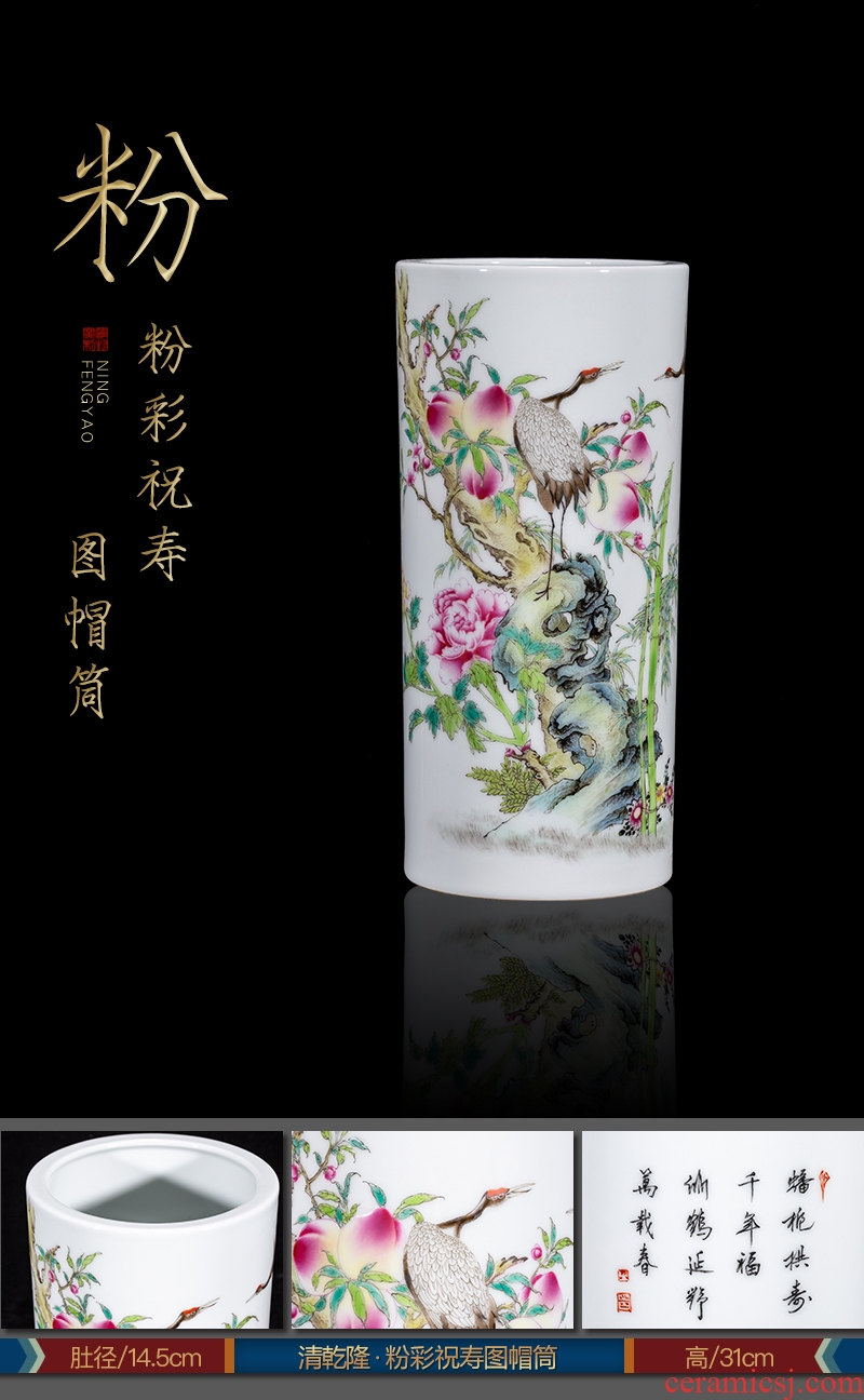 Ning hand-painted archaize sealed kiln jingdezhen ceramic bottle furnishing articles of sitting room color text stroke study Chinese orphan works, 69