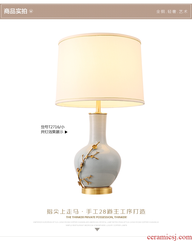 New jingdezhen ceramic desk lamp Chinese sweet bedroom berth lamp American retro sitting room adornment all copper lamps and lanterns