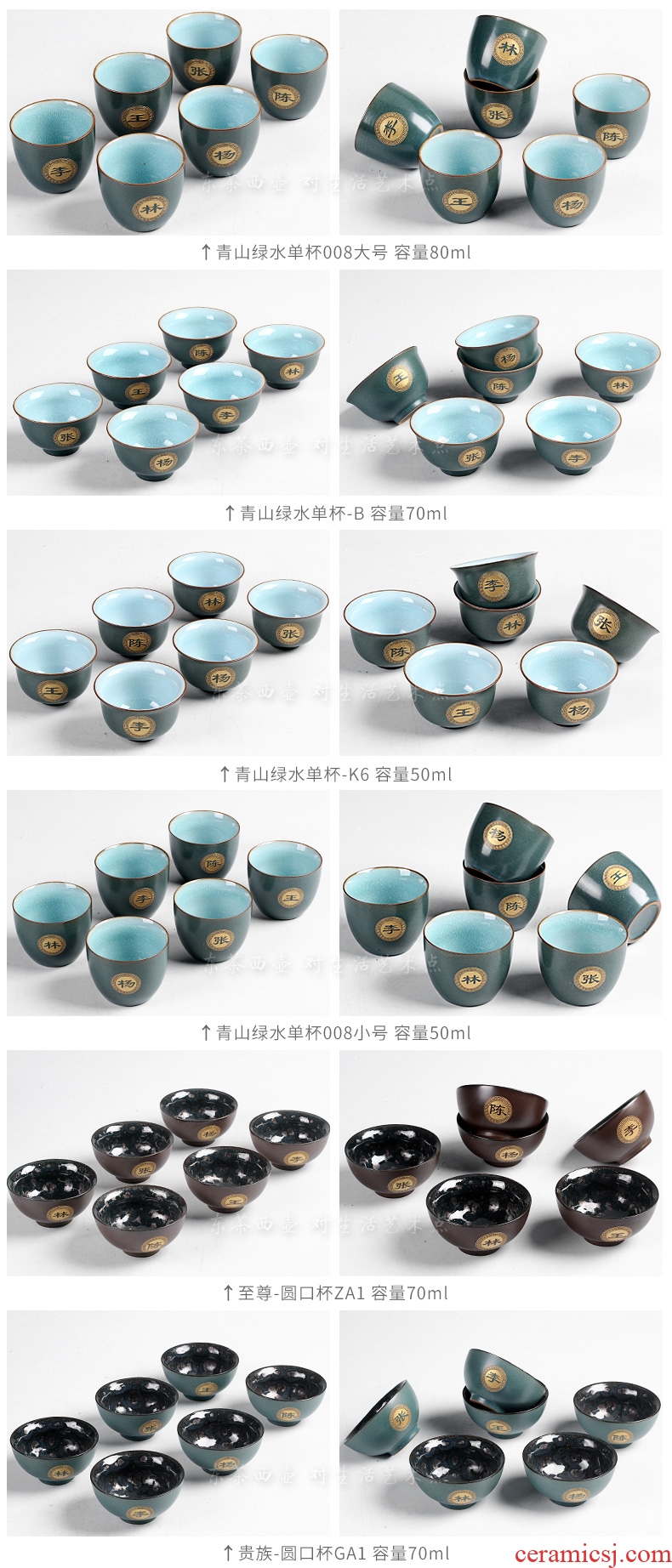 East west tea pot of kung fu master cup private custom ceramic cups lettering sample tea cup of single cup size