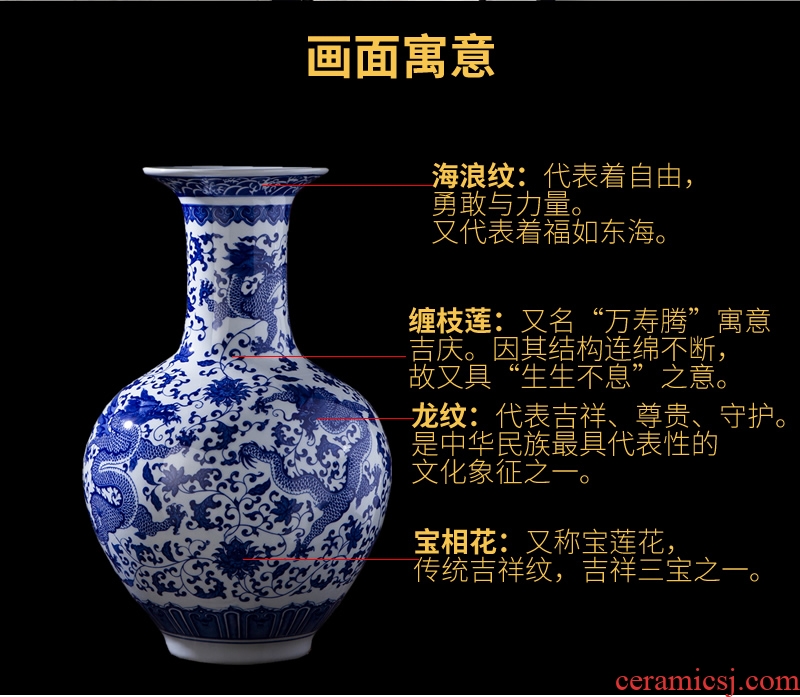 Jingdezhen ceramic blue and white porcelain dragon pattern of large vases, decorative arts and crafts porcelain sitting room of Chinese style household furnishing articles