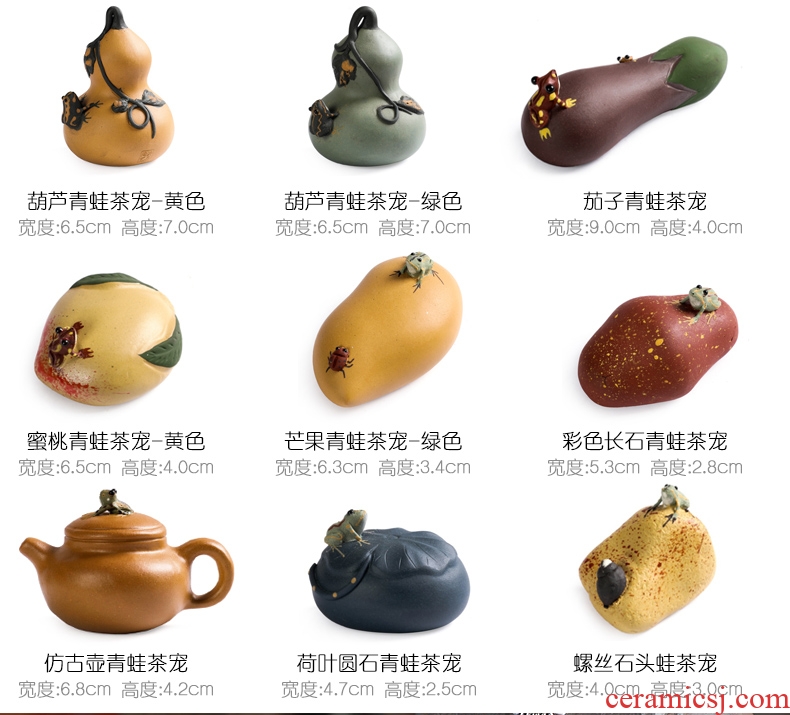 Bo yiu yixing purple sand spraying frog spoil kung fu tea tea furnishing articles accessories ceramics creative small tea for her pet