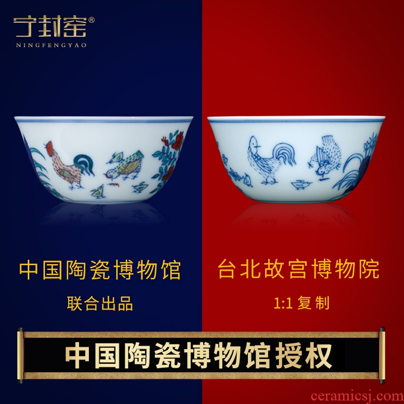 Better sealed kiln jingdezhen hand-painted da Ming chenghua dou colour the cylinder cup sample tea cup kung fu tea cups with ceramic masters cup