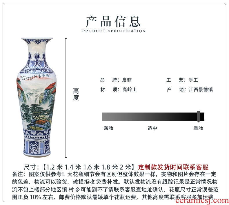 Jingdezhen ceramic hand-painted luck landscape painting big vase household living room floor furnishing articles opening gifts