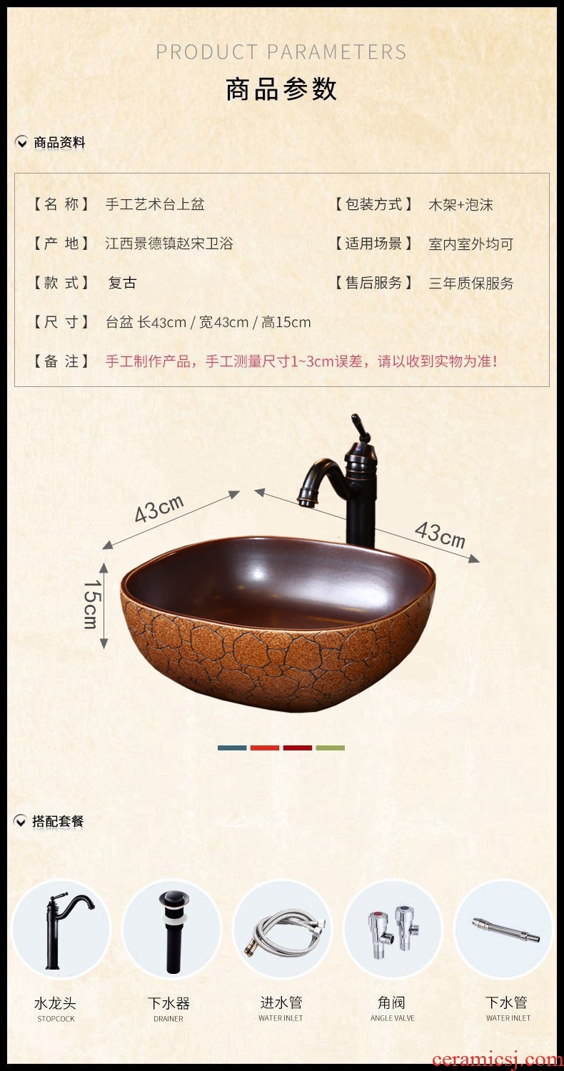Square Europe type restoring ancient ways of pottery and porcelain of song dynasty stage basin art basin sink sink basin bathroom sinks